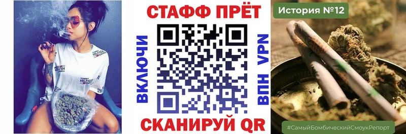 Где можно купить наркотики Шелехов ГАШИШ КОКАИН АМФЕТАМИН Мефедрон