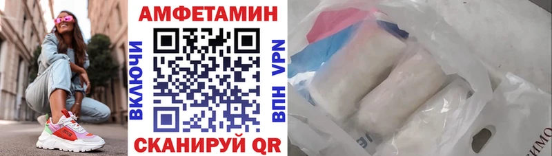 Amphetamine Розовый  Шелехов 