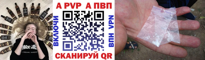APVP СК КРИС  Шелехов 