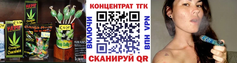 Cannafood марихуана  купить наркоту  Шелехов 