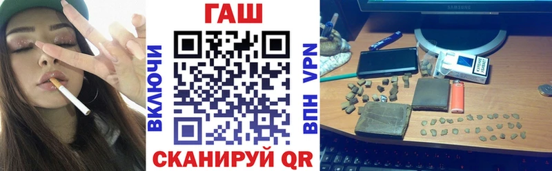 закладки  Шелехов  кракен сайт  ГАШ hashish 