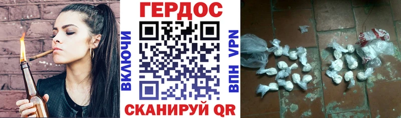 ГЕРОИН белый сколько стоит Шелехов