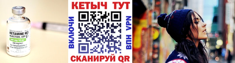 закладка  Шелехов  Кетамин ketamine 