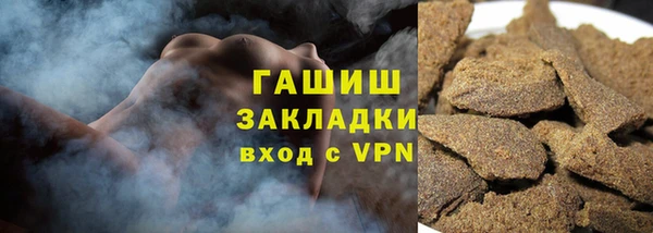 прущие грибы Магас