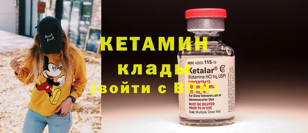 сатива Магадан
