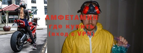 эйфоретик Лихославль
