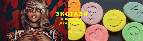 прущие грибы Магас