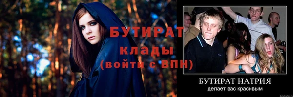 сатива Магадан