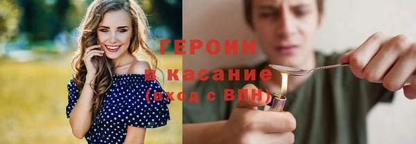 сатива Магадан