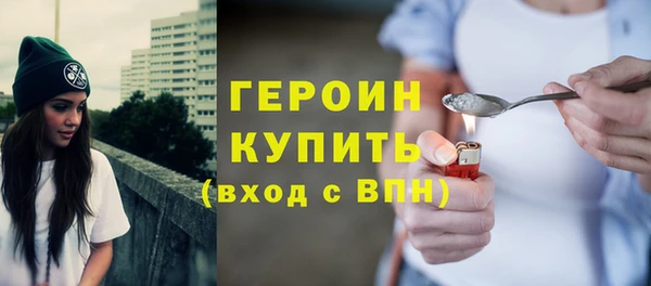 прущие грибы Магас