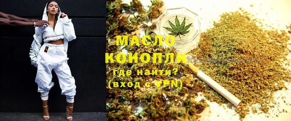 прущие грибы Магас