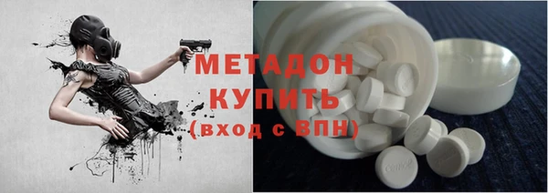 сатива Магадан