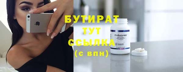 прущие грибы Магас