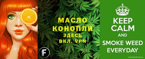 сатива Магадан