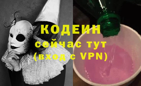 сатива Магадан