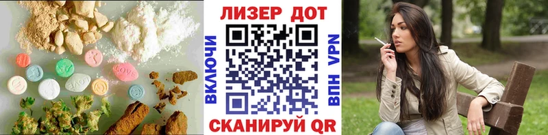 Лсд 25 экстази ecstasy Шелехов