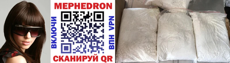 Меф mephedrone  наркота  дарк нет формула  Шелехов 