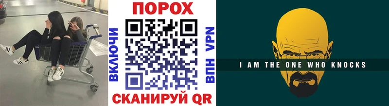 где продают   MEGA онион  МЕТАМФЕТАМИН мет  Шелехов 