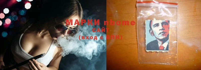 Марки NBOMe 1,8мг  ссылка на мегу онион  Шелехов 