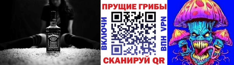 Галлюциногенные грибы ЛСД  наркошоп  Шелехов 